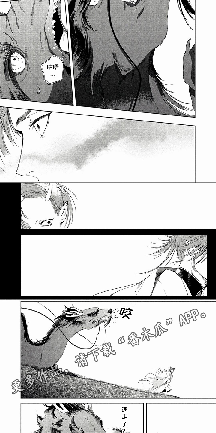 第34章： 告一段落1