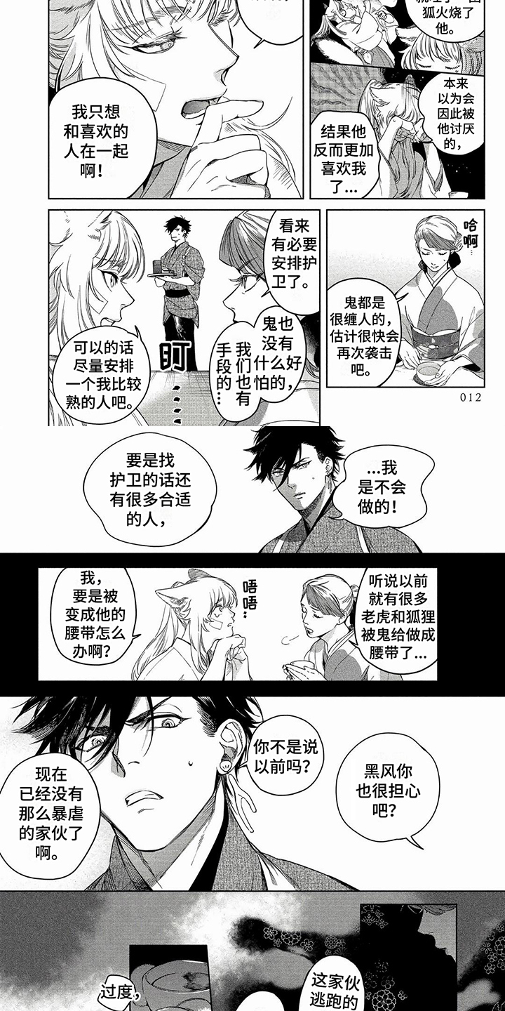 第2章：灵魂画作1