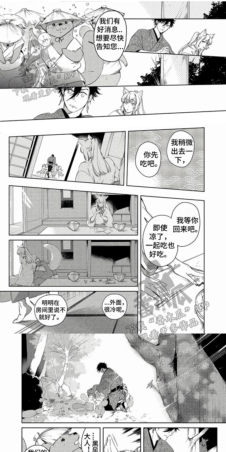 第20章：瀑布之主0