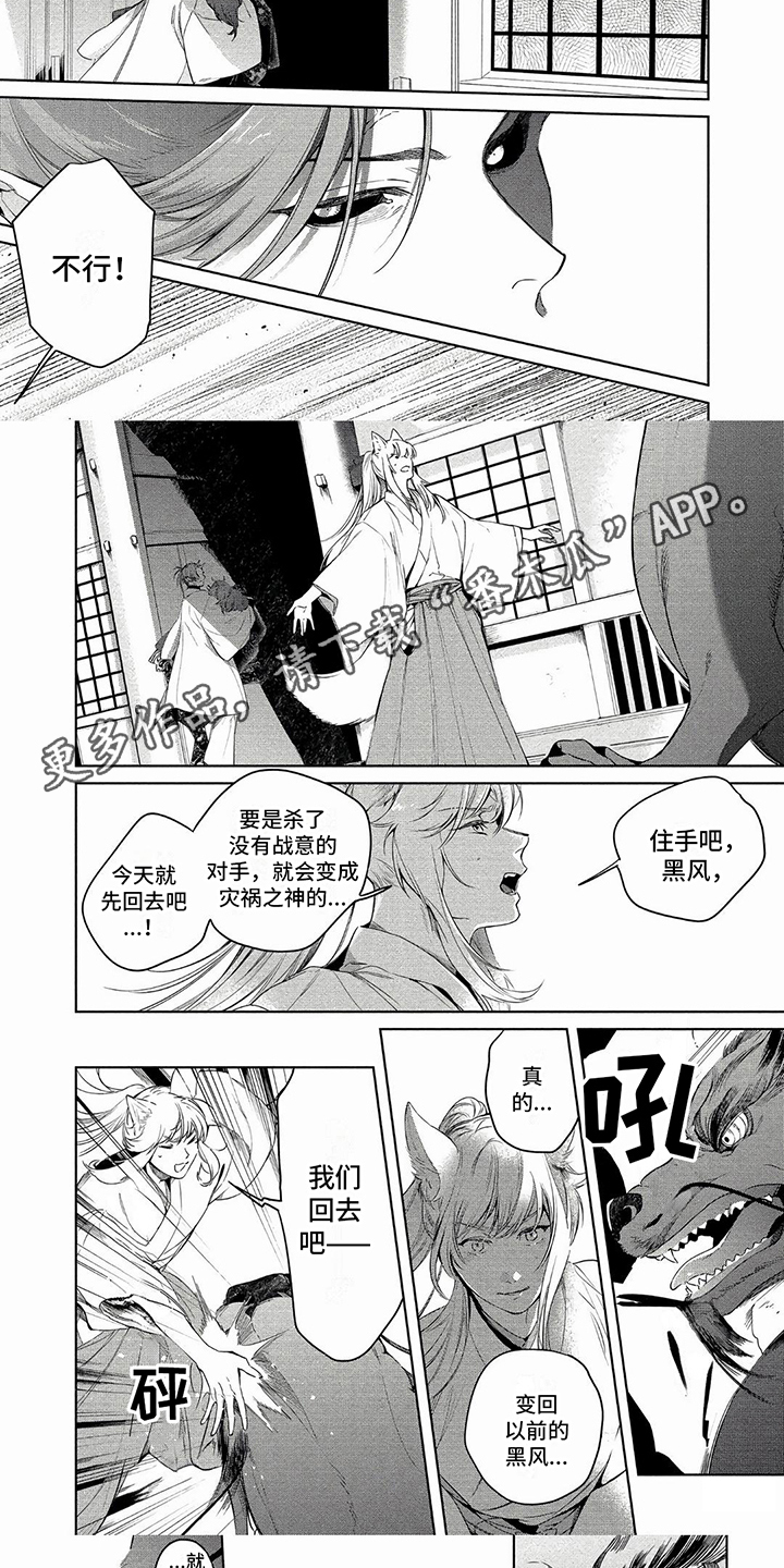 第34章： 告一段落4