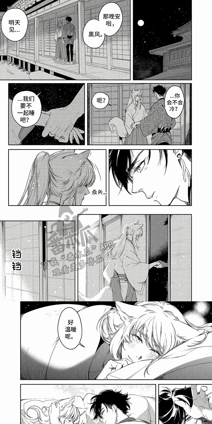 第24章：很高兴0