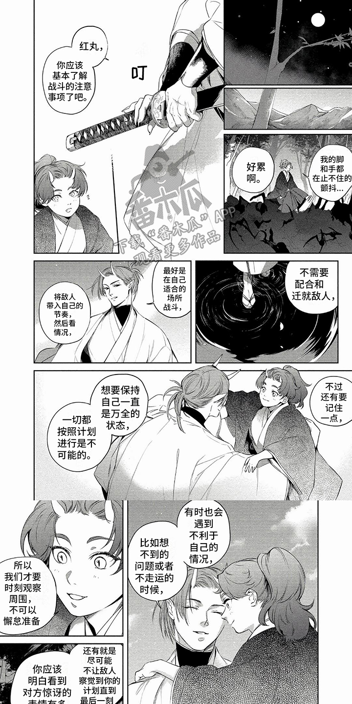 第39章：想要独占0