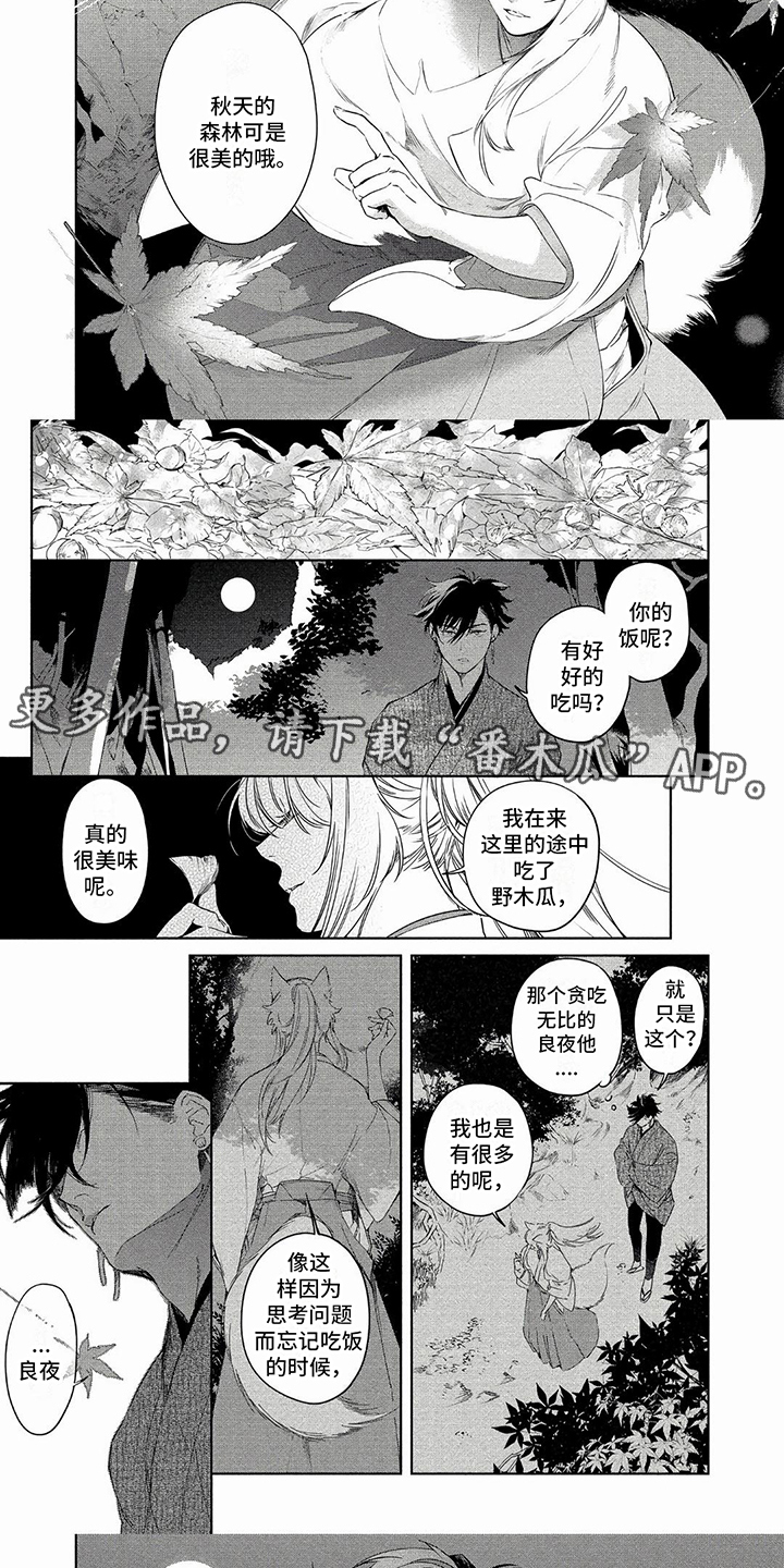 第22章：散散步4