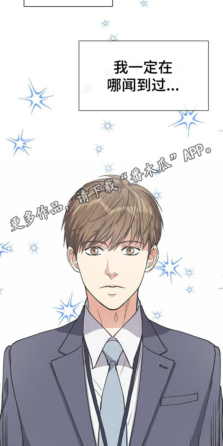 第10章：想起来了4