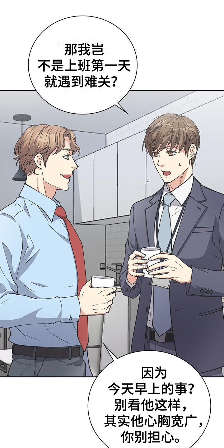 第8章：走后门0