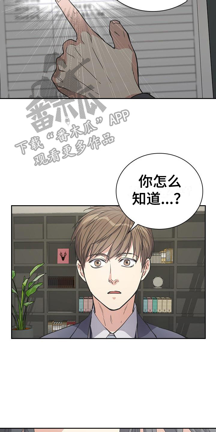 第10章：想起来了1