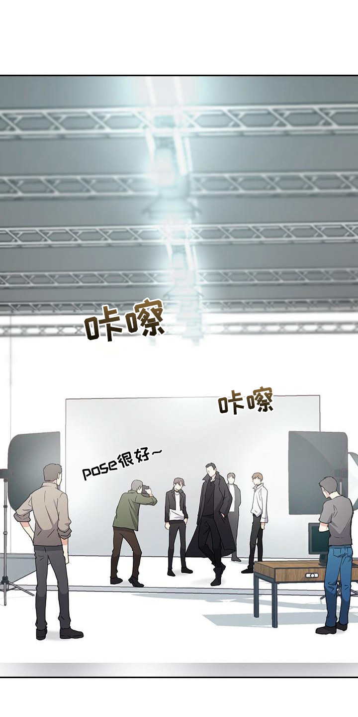 第1章：爱豆组合0