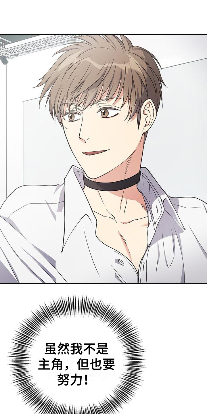 第1章：爱豆组合4