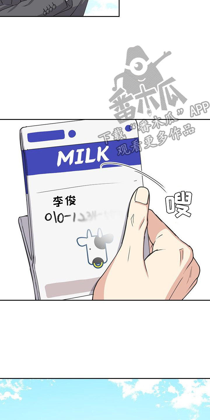 第6章：到达公司1