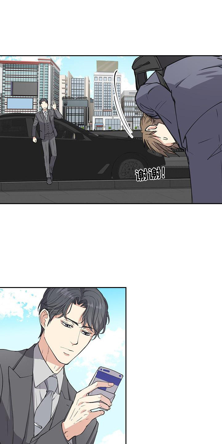 第6章：到达公司0