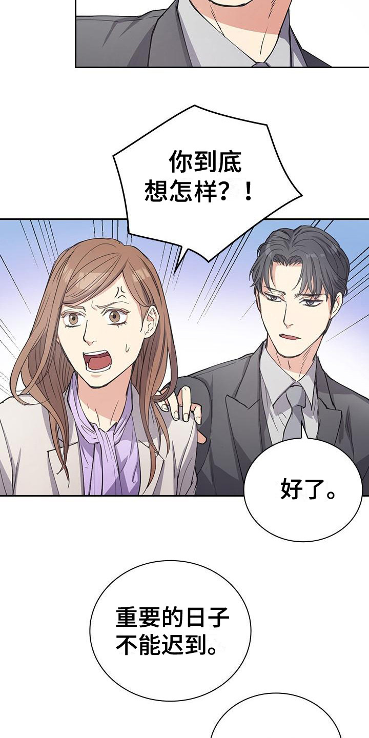 第4章：薰衣草香2