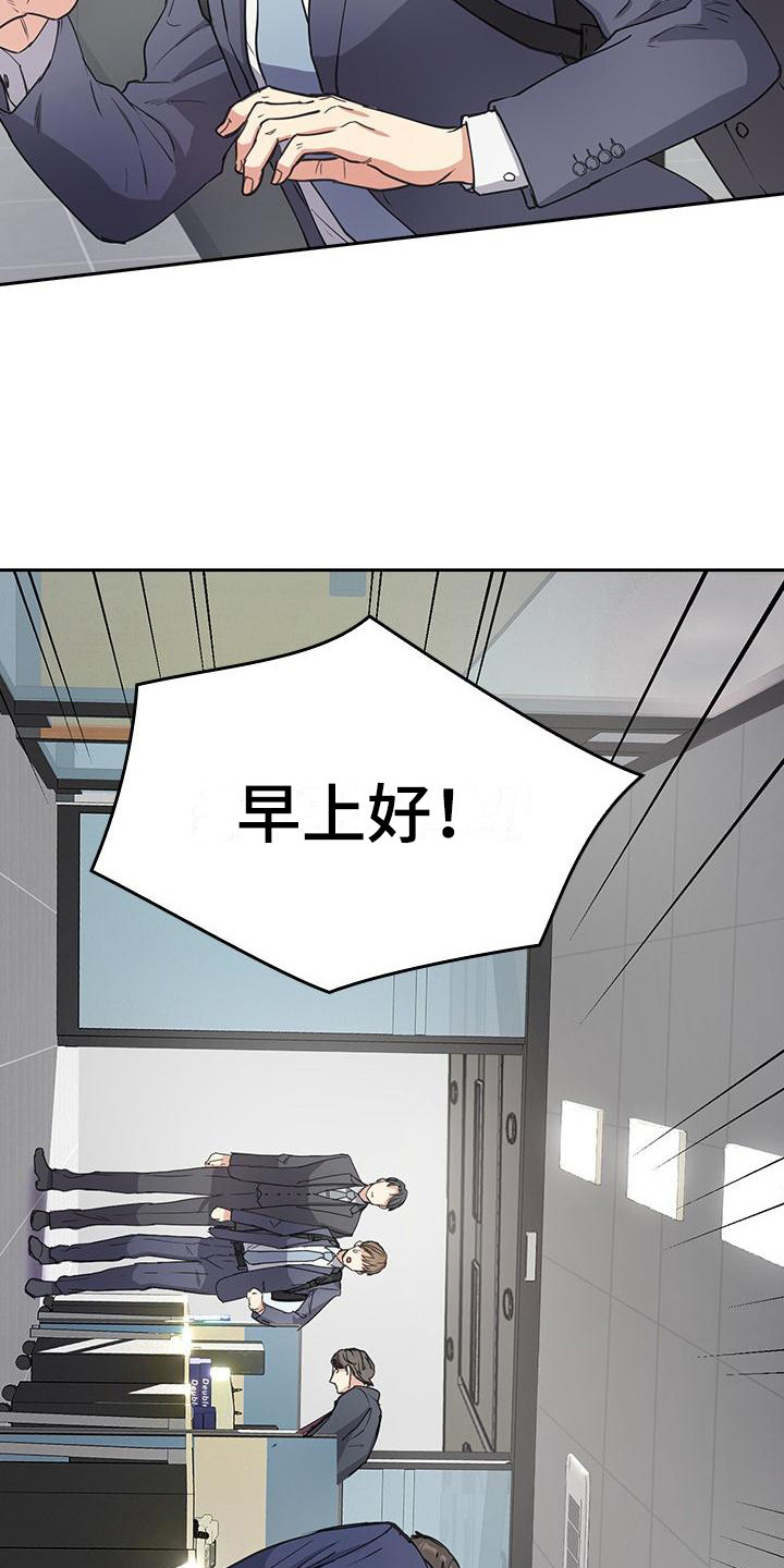 第7章：本部长3