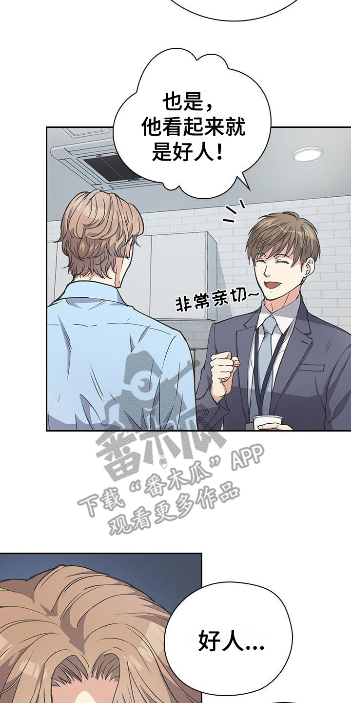 第8章：走后门1