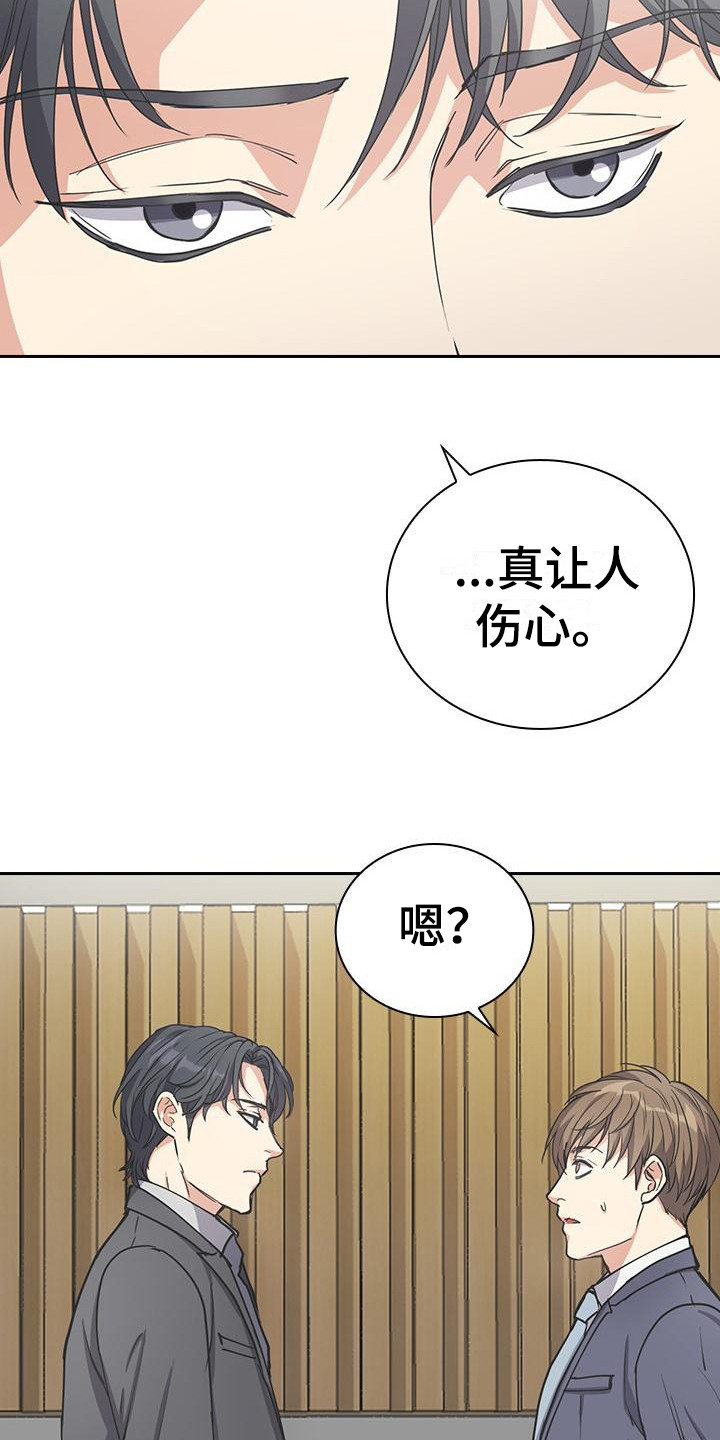 第10章：想起来了2