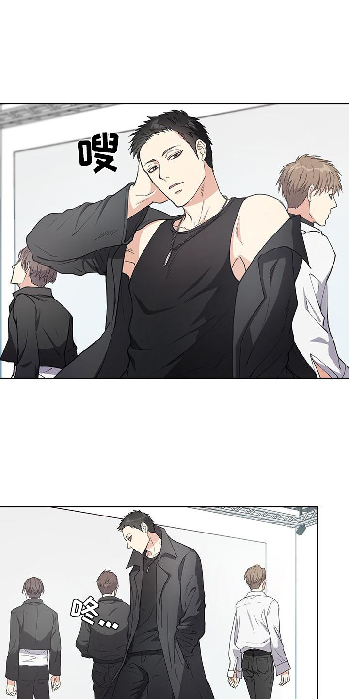 第1章：爱豆组合1