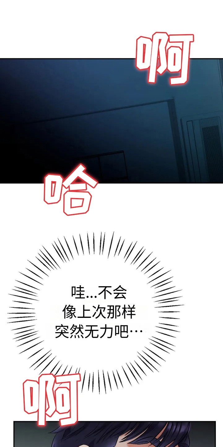 第3章：问题显现0