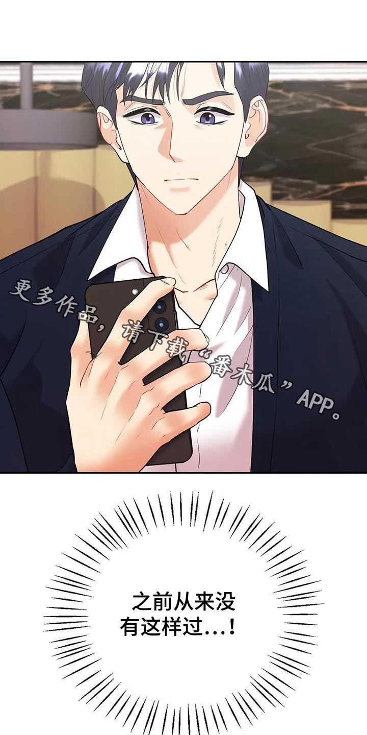 第28章：还没睡0