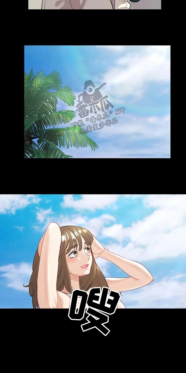 第21章：想起你2