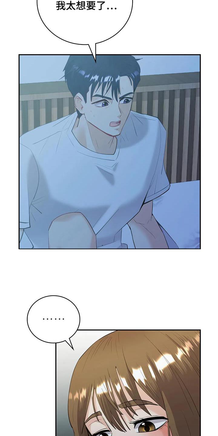 第17章：谢谢你1