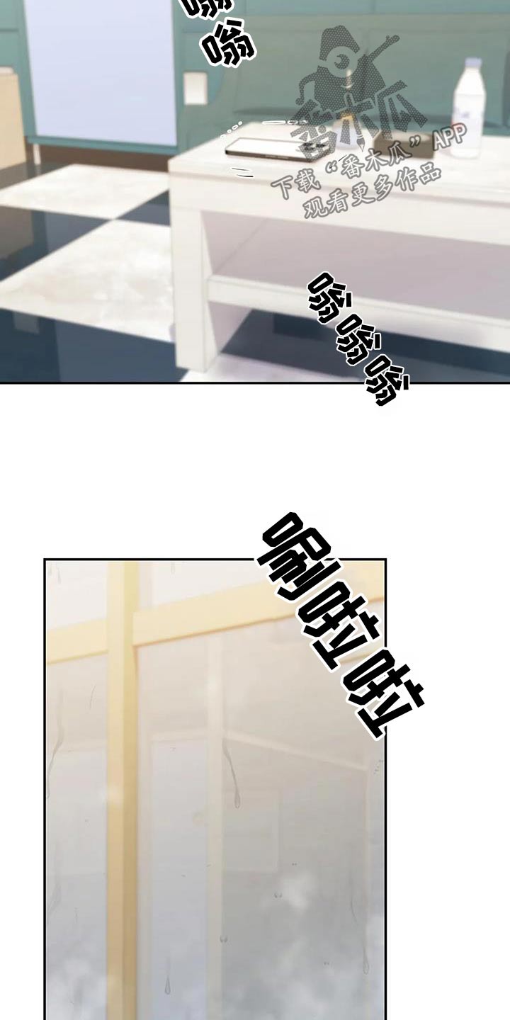 第28章：还没睡3