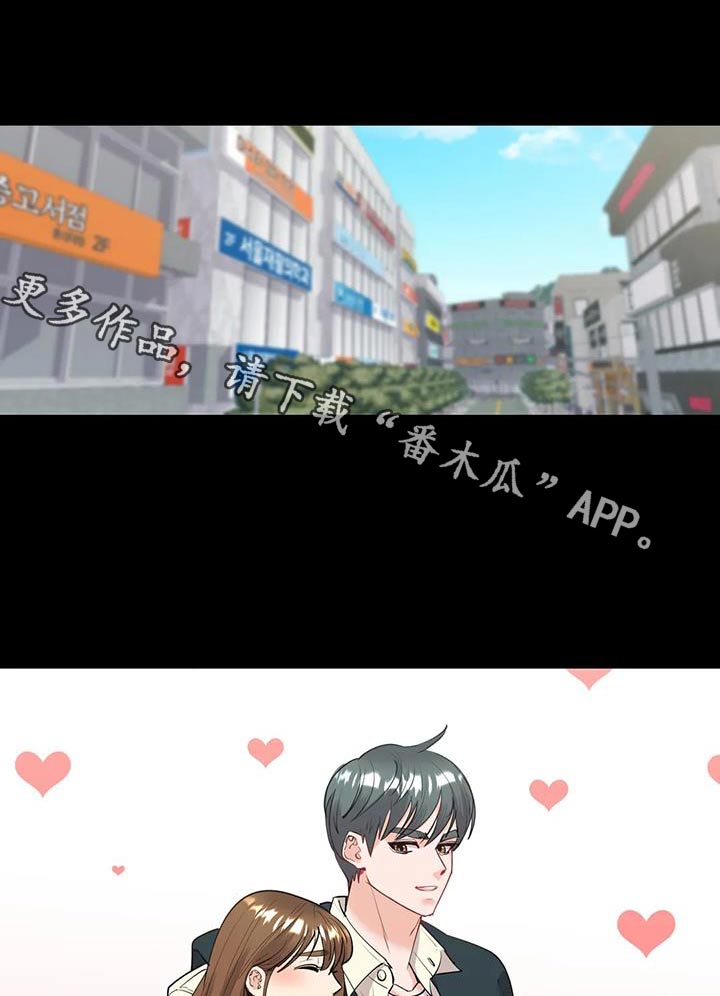 第21章：想起你0