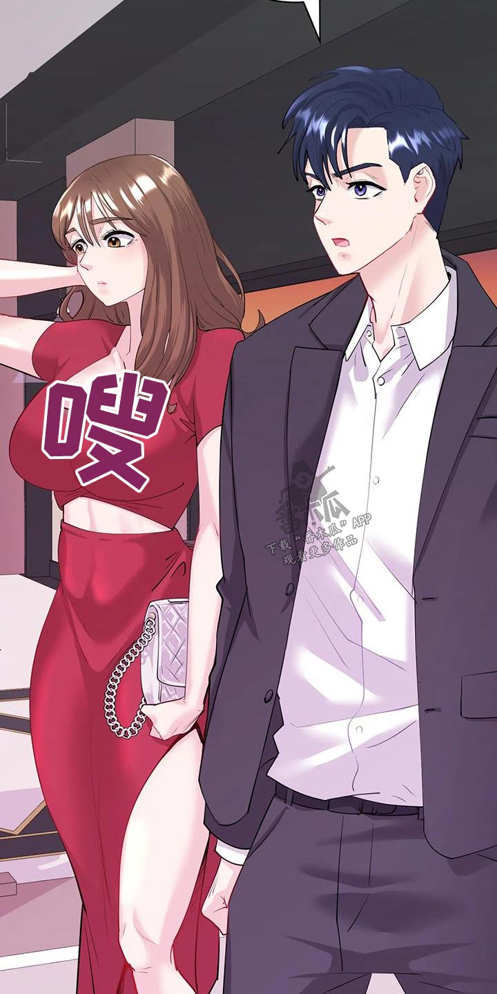 第16章：没关系4