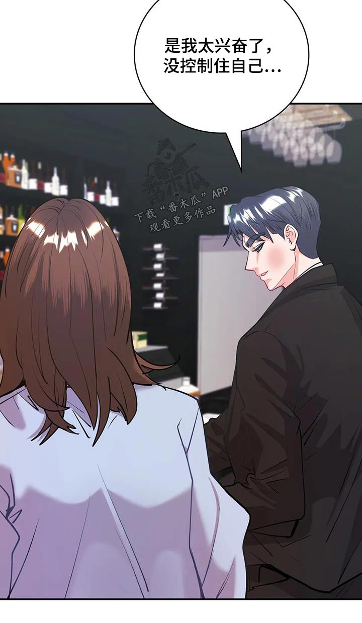 第22章：一直没忘记4