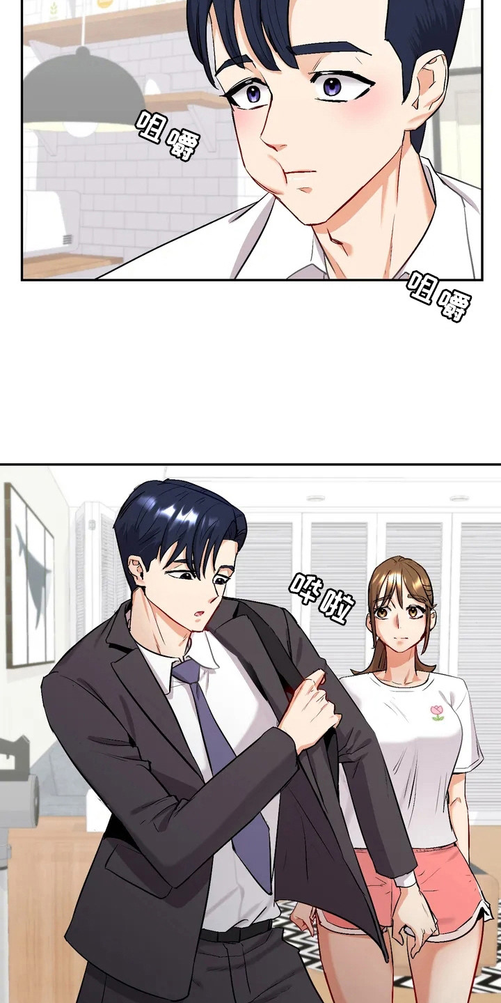 第4章：小说家2