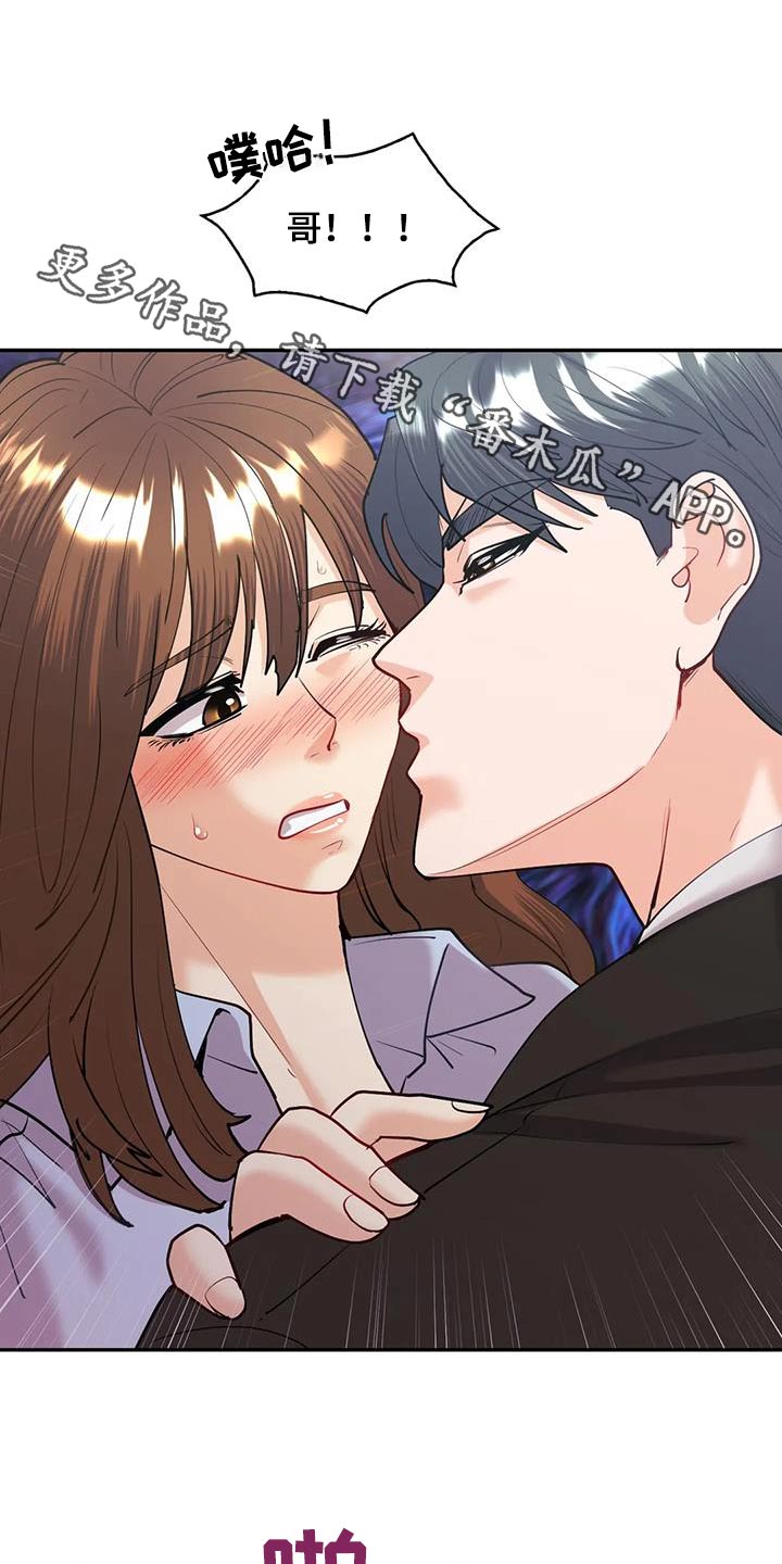 第22章：一直没忘记0