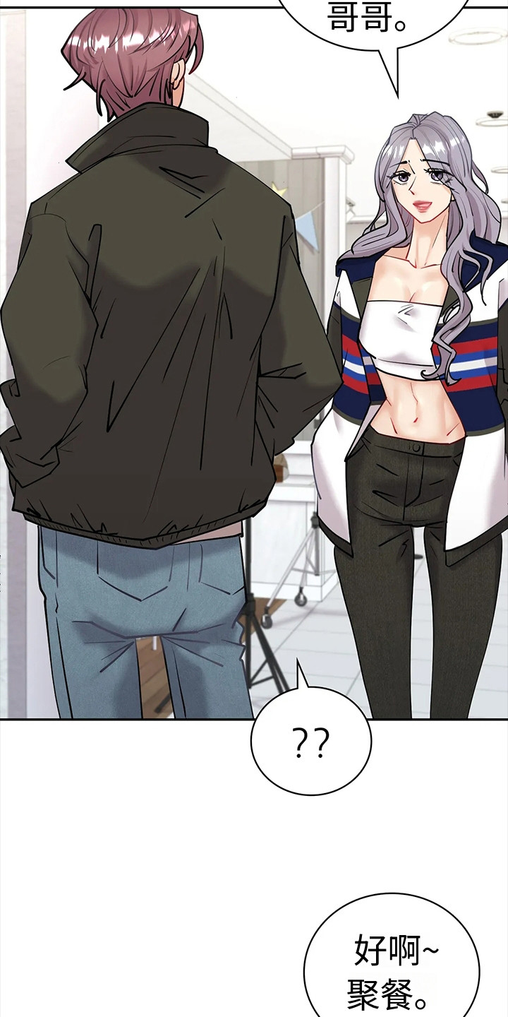 第10章：有话说3