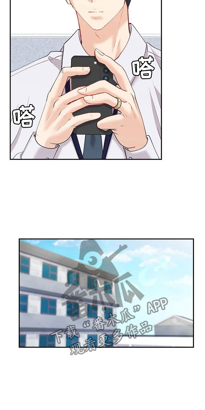 第26章：请多指教3