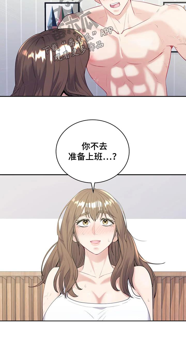 第29章：现在马上4