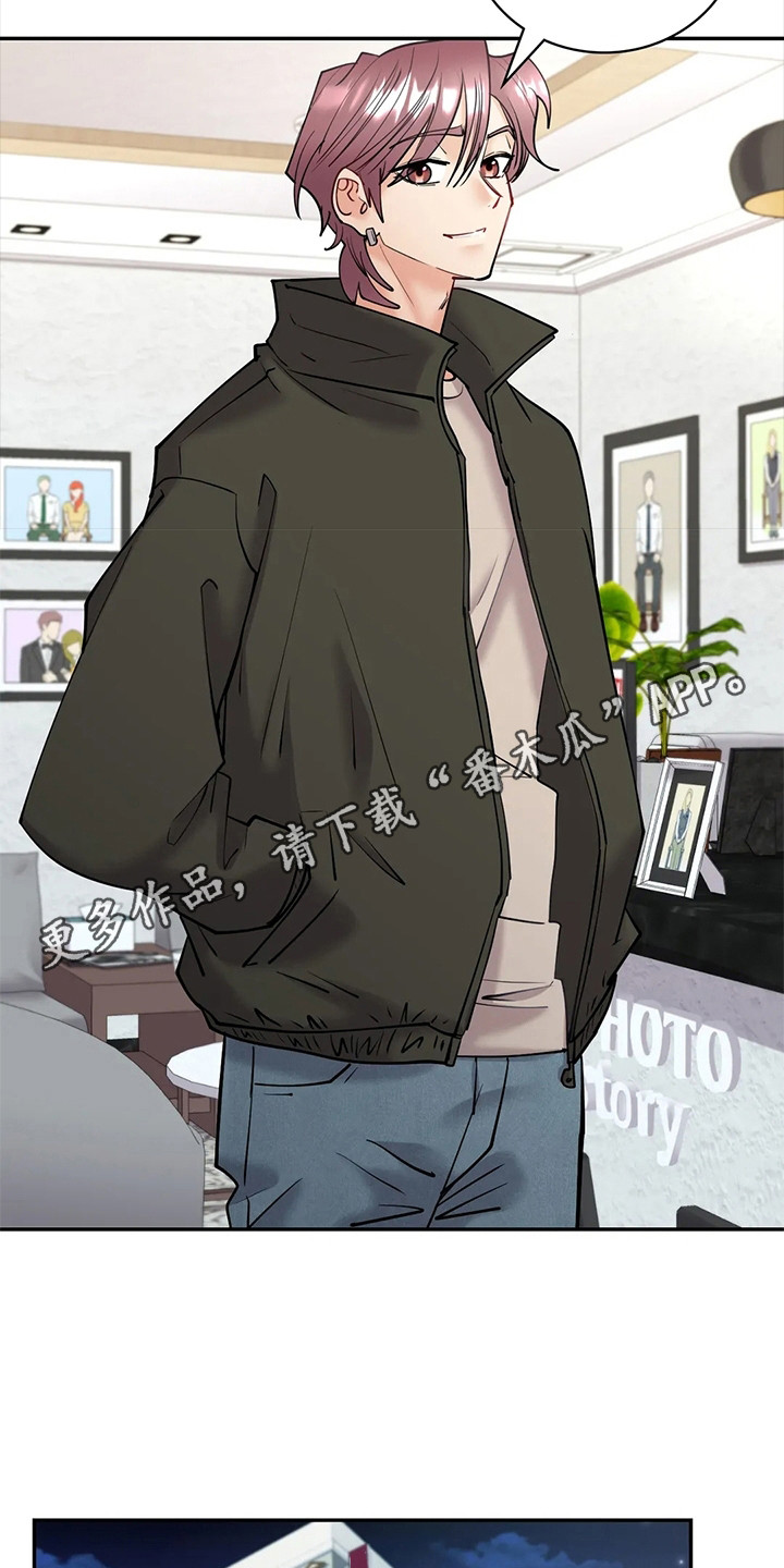 第10章：有话说4