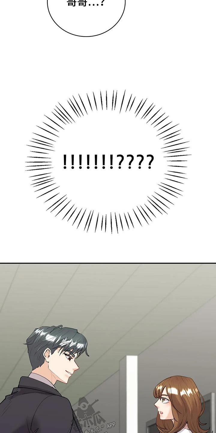 第19章：不知说什么3