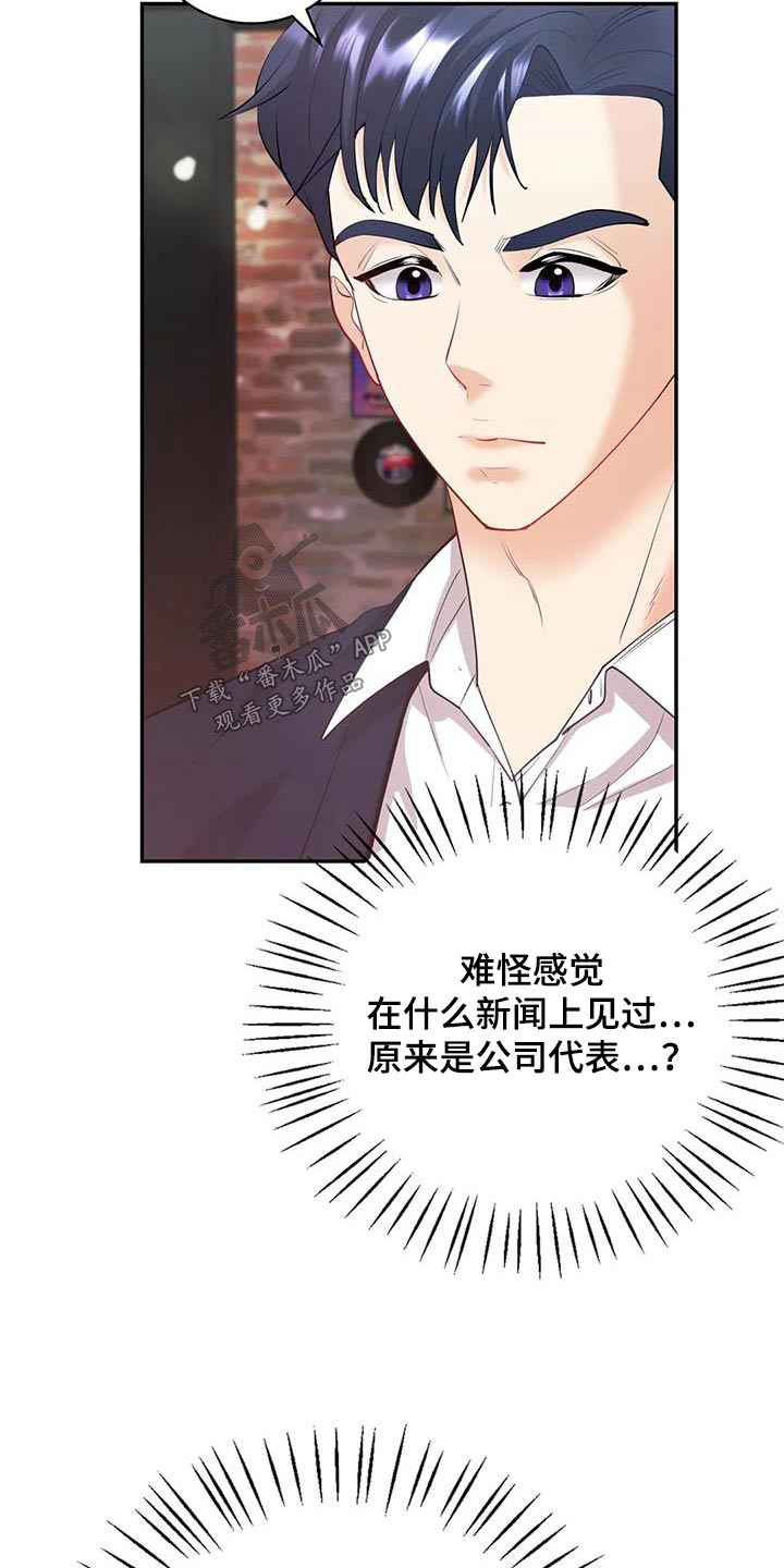 第27章：哪里见过4