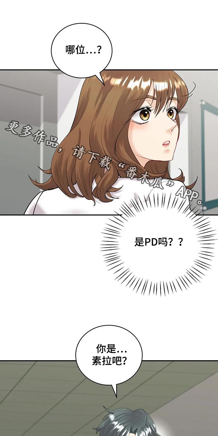 第19章：不知说什么0