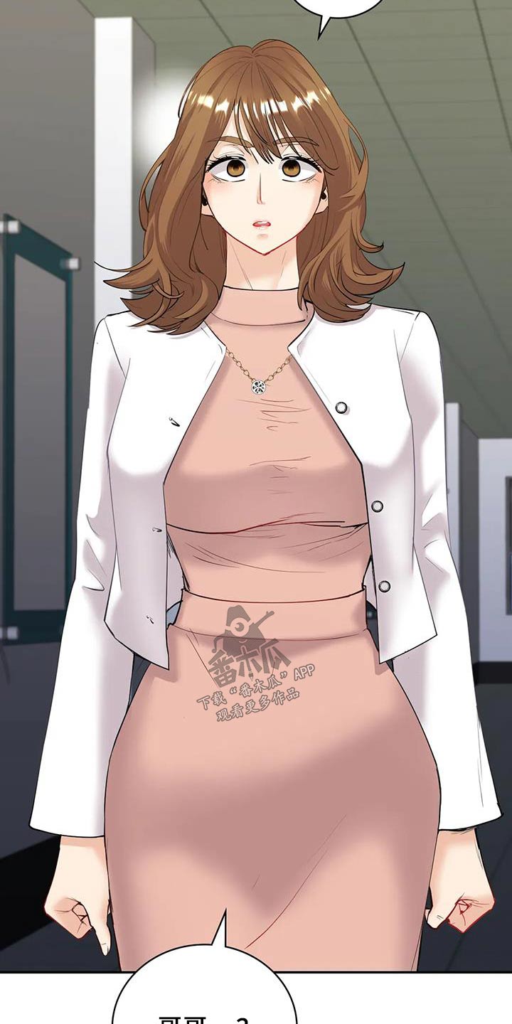 第19章：不知说什么2