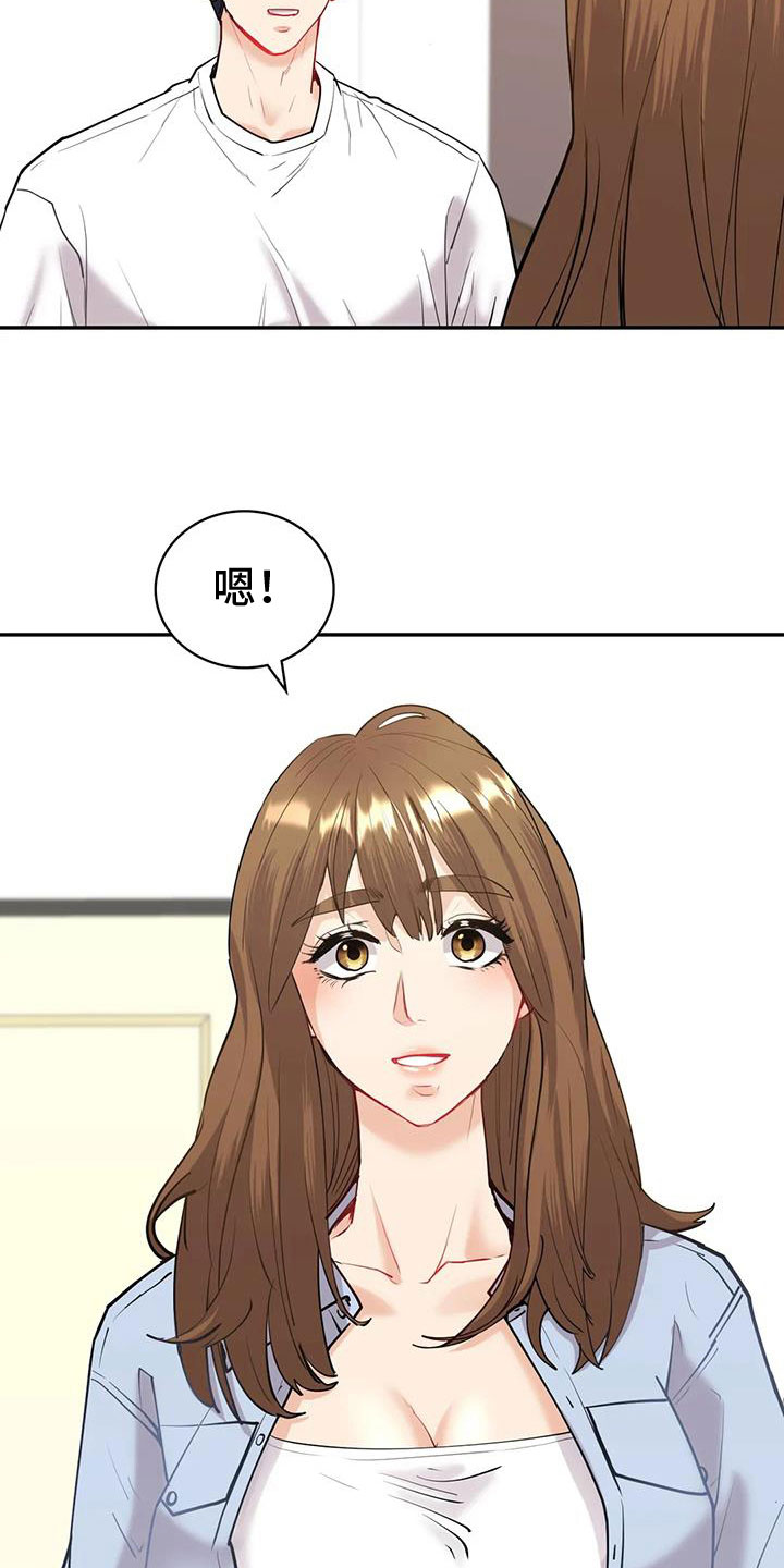 第25章：无法满足1