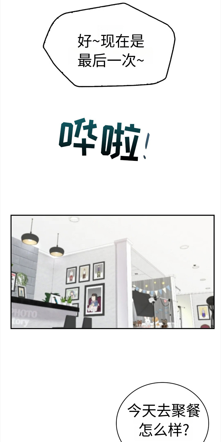 第10章：有话说2