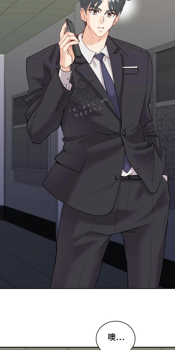 第19章：不知说什么1