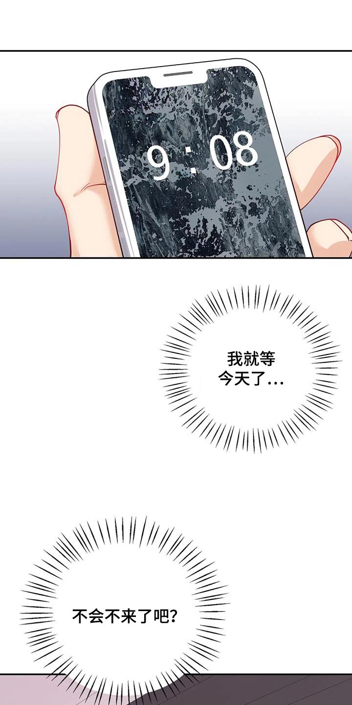 第16章：没关系1