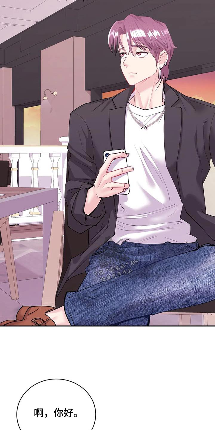 第16章：没关系2