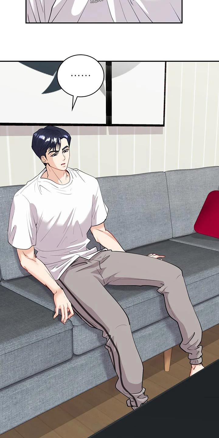 第23章：我知道了4