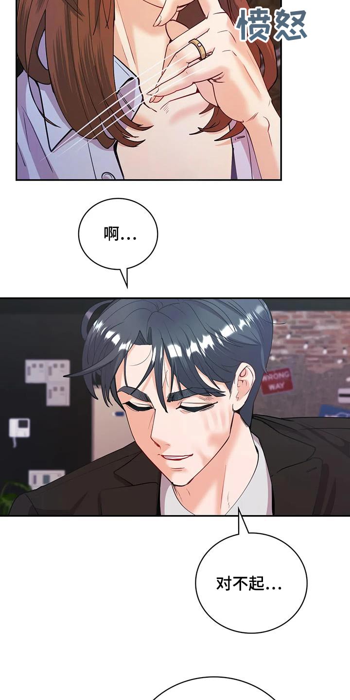 第22章：一直没忘记3