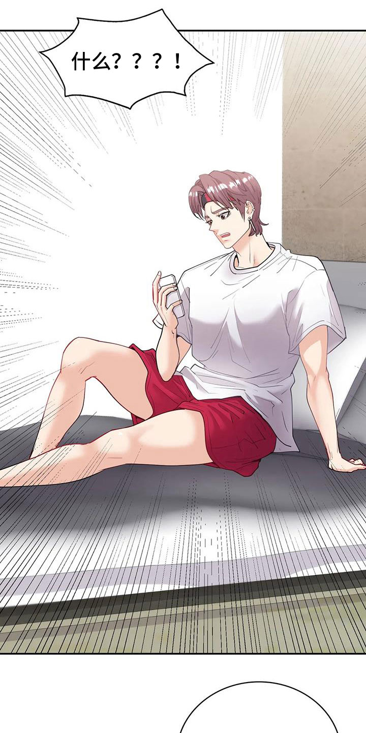 第26章：请多指教4