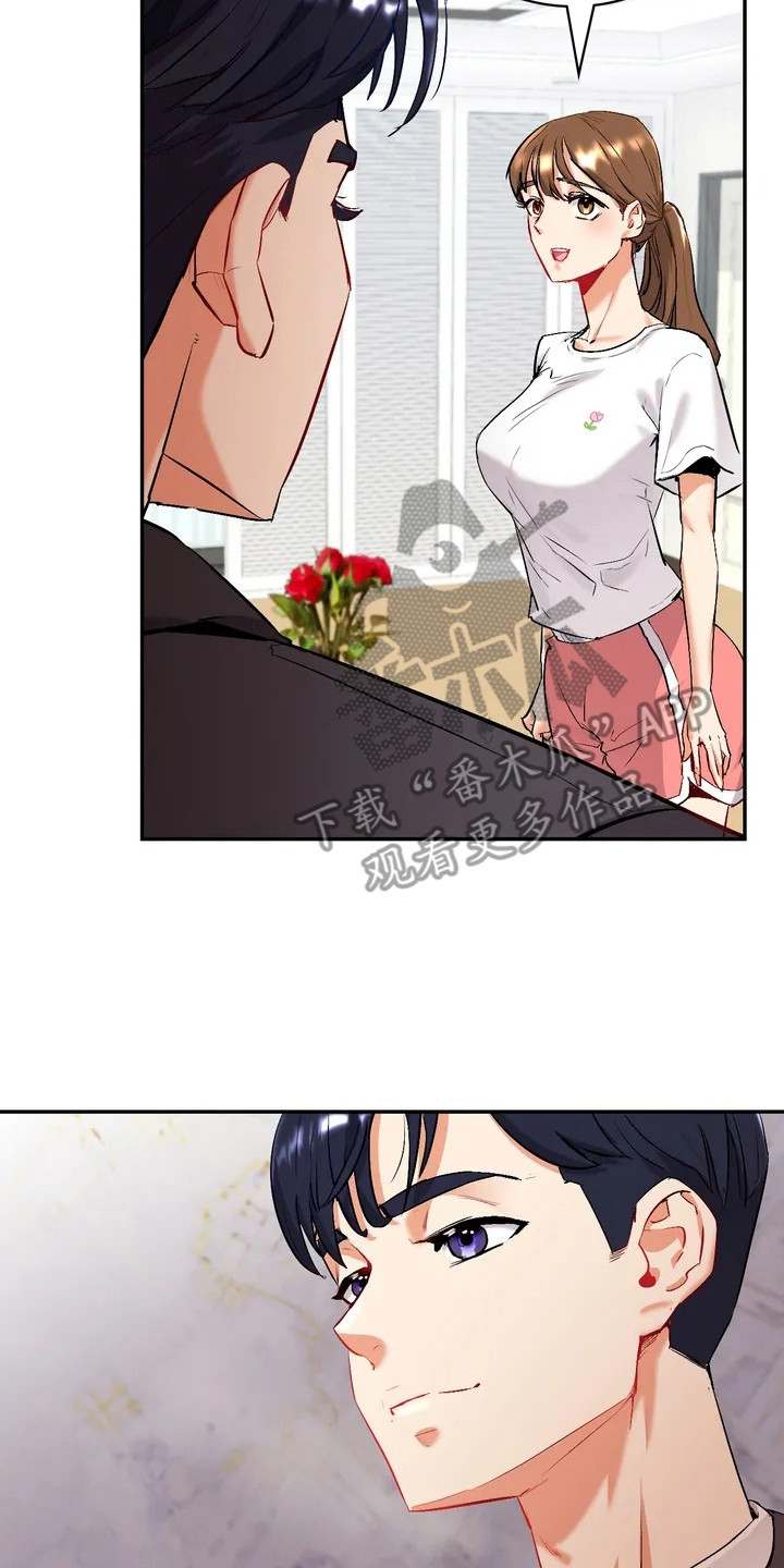 第5章：欲言又止1