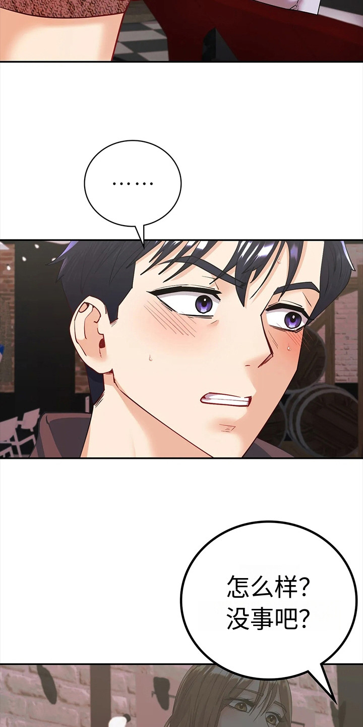 第14章：一言不发3