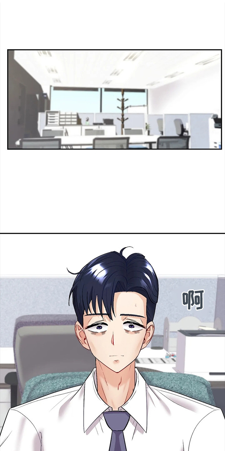 第7章：不放心0