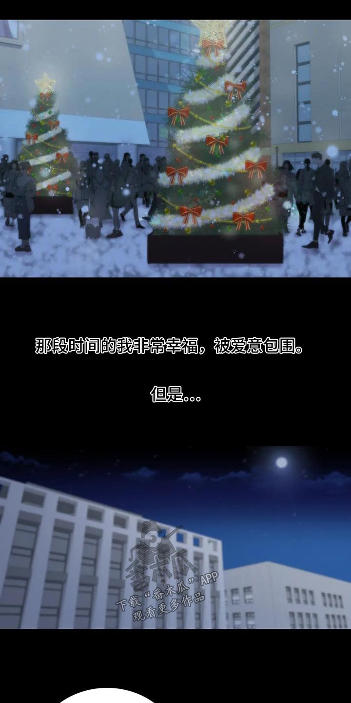 第21章：想起你4