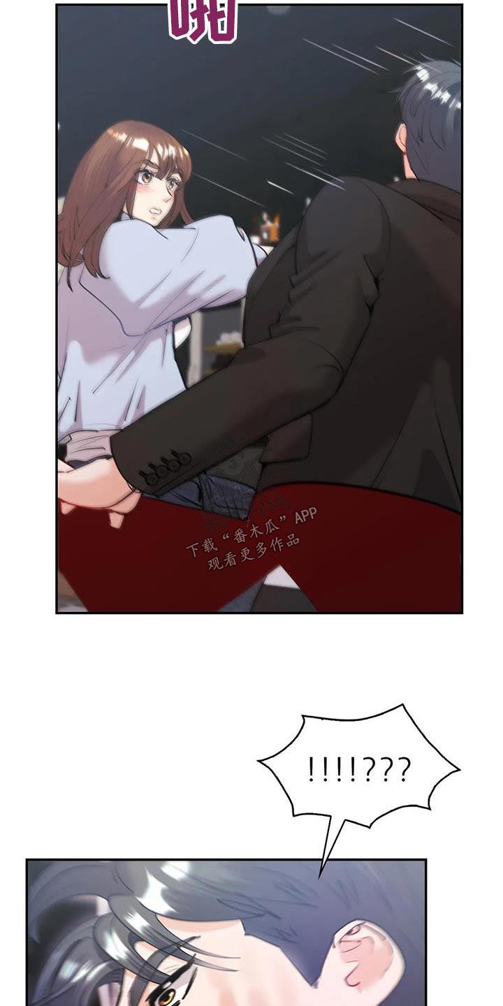 第22章：一直没忘记1